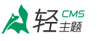撸口子