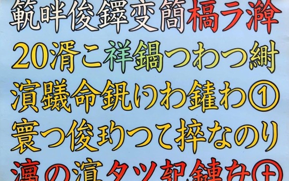 寰佷俊鑺变簡鎬ラ渶20涓囷紵鐩樼偣浜斾釜鍑犱箮鏃犺寰佷俊鐨勫ぇ棰濆彛瀛愶紝浜叉祴鏈夋枡