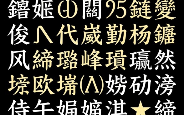 鑱婅亰閭ｄ簺鏈変俊鐢ㄥ崱鐨勯粦鎴风綉璐峰彛瀛愶紝杩欏嚑涓眳鐒剁湡鐨勪笉鐪嬪緛淇★紒