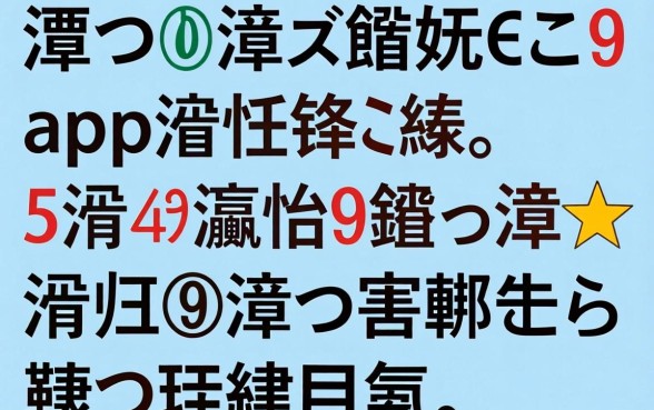澶у鐢熸瀬閫熷€熸app瀹炴祴锛氳繖5涓彛瀛愪笉鏌ュ緛淇★紝涓嬫閫熷害鐪熺殑蹇埌绂昏氨