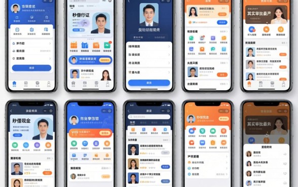 我试了十几个平台,发现那些号称手机身份证秒借现金的app其实审批最严