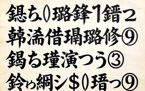 鑱婅亰璐锋鍑韩浠借瘉鎬庝箞璐锋锛屽垎浜嚑涓笉鏌ュ緛淇＄殑鍙ｅ瓙