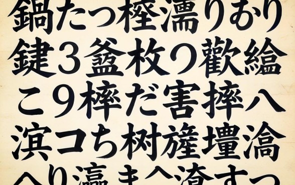 鑰佸摜浠兘鍦ㄩ棶鍝釜杞欢涓嬫棰濆害楂橈紝浜叉祴杩欎簲涓彛瀛愮‘瀹炵ǔ