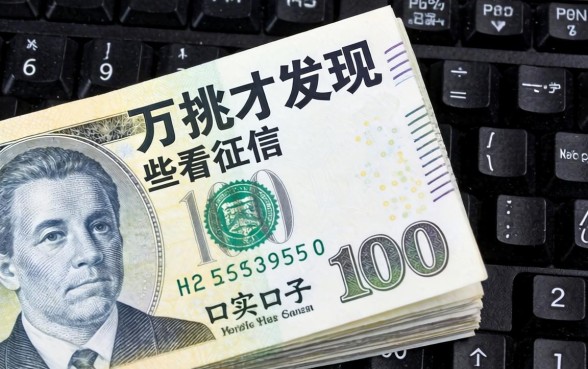 我借了两万块才发现，那些不看征信的口子其实都藏在暗处