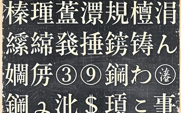 榛戞埛瀹规槗涓嬬殑缃戣捶2026锛氬疄娴嬩簲涓笉鎬庝箞鏌ュ緛淇$殑鍙e瓙
