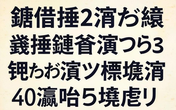 鑳借捶2涓囩殑缃戣捶鏈夊摢浜涳紵鑰佸摜浜叉祴杩欎簲涓彛瀛愪笅娆剧ǔ