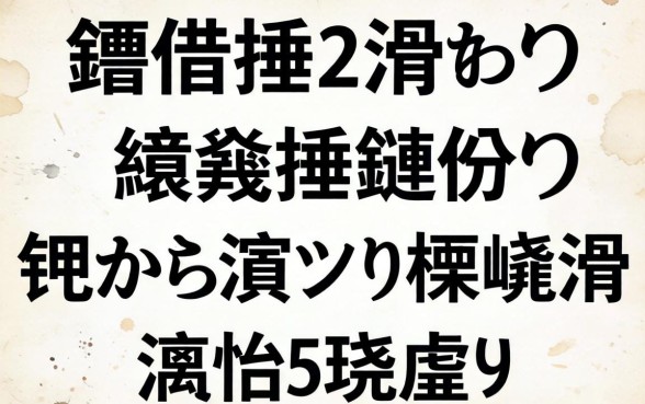 鑳借捶2涓囩殑缃戣捶鏈夊摢浜涳紵鑰佸摜浜叉祴杩欎簲涓彛瀛愪笅娆剧ǔ
