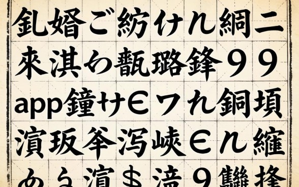 鎵嬪ご绱ф兂鐢ㄥ嚟淇濆崟璐锋app鏁戞€ワ紵鐩樼偣浜斾釜涓嶆€庝箞鏌ュ緛淇＄殑涓嬫璺瓙