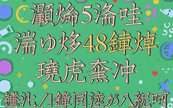 瀹炴祴5瀹跺彲浠ュ垎48鏈熻繕娆剧殑骞冲彴锛屽緛淇¤姳鎴风殑鏁戝懡绋昏崏