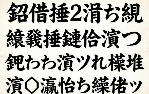 鑳借捶2涓囩殑缃戣捶鏈夊摢浜涳紵鑰佸摜浜叉祴杩欎簲涓彛瀛愪笅娆剧ǔ