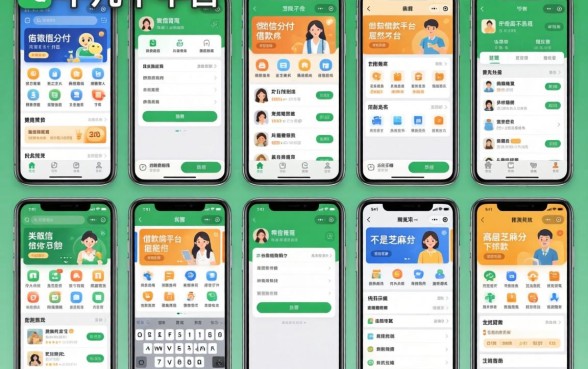 我试了十几个平台，发现类似微信分付借款app下载一样方便的借款平台居然不是芝麻分高才能下款