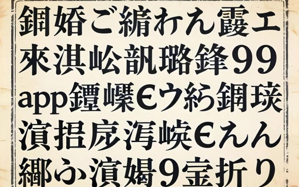鎵嬪ご绱ф兂鐢ㄥ嚟淇濆崟璐锋app鏁戞€ワ紵鐩樼偣浜斾釜涓嶆€庝箞鏌ュ緛淇＄殑涓嬫璺瓙
