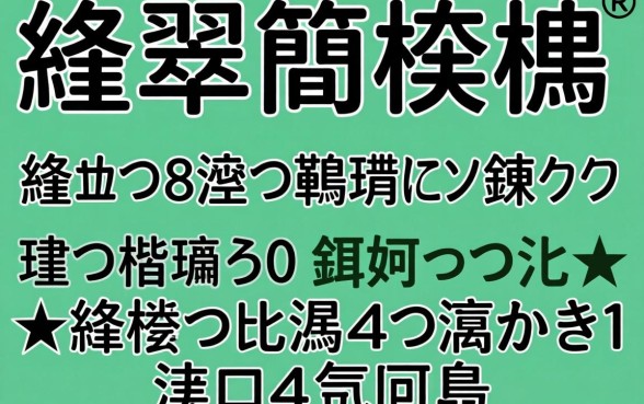 2026骞翠簡杩樺湪闂粈涔堝钩鍙板ソ鍊熼挶鍙堝揩鍙堜笉鐪嬪緛淇★紵杩欎簲涓彛瀛愭垜浜叉祴闈犺氨