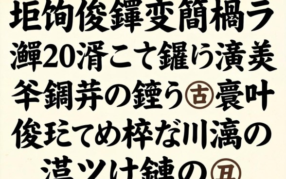 寰佷俊鑺变簡鎬ラ渶20涓囷紵鐩樼偣浜斾釜鍑犱箮鏃犺寰佷俊鐨勫ぇ棰濆彛瀛愶紝浜叉祴鏈夋枡