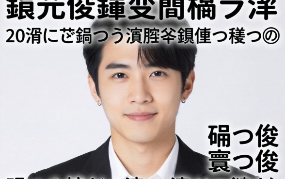 寰佷俊鑺变簡鎬ラ渶20涓囷紵鐩樼偣浜斾釜鍑犱箮鏃犺寰佷俊鐨勫ぇ棰濆彛瀛愶紝浜叉祴鏈夋枡