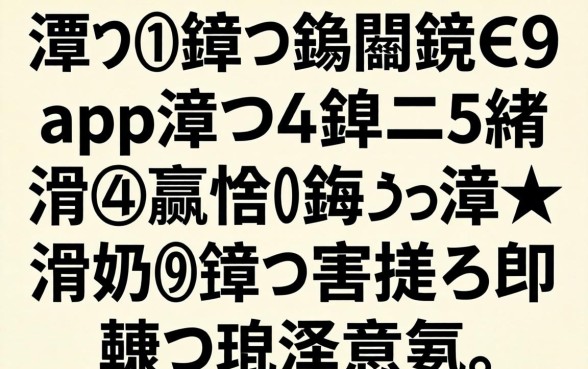 澶у鐢熸瀬閫熷€熸app瀹炴祴锛氳繖5涓彛瀛愪笉鏌ュ緛淇★紝涓嬫閫熷害鐪熺殑蹇埌绂昏氨