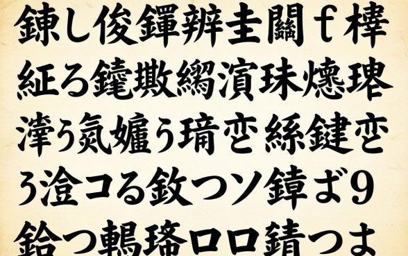 寰佷俊鑺辨垚閭ｆ牱杩樿兘鍊熷埌閽憋紵瀹炴祴浜斾釜闈犺氨娓犻亾锛屽憡璇変綘鏈変粈涔堟瘮杈冨ソ鍊熸鐨勫钩鍙板彲闈狅紒
