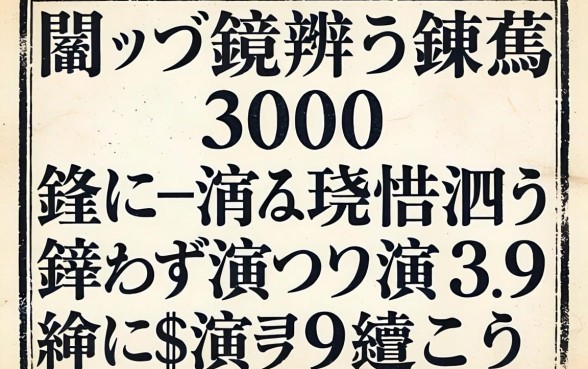 鎬ョ敤閽辨兂鍊熸3000鍏冮┈涓婃斁娆惧彲浠ュ悧锛熷垎浜嚑涓笉鏌ュ緛淇＄殑涓嬫鍙ｅ瓙