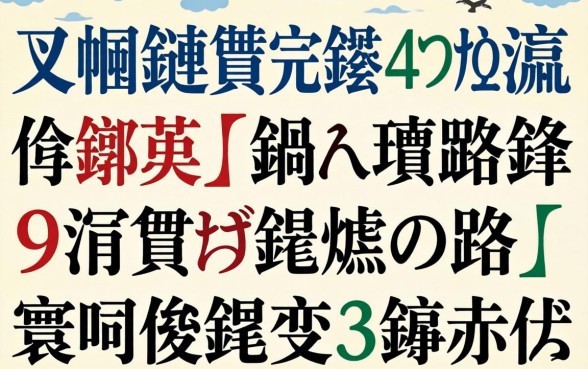 浜叉祴鏈夋晥鐨勫嚑涓彛瀛愶紝鐪熸鍋氬埌璐锋涓夊垎閽熷埌璐︼紝寰佷俊鑺变篃鑳戒笅