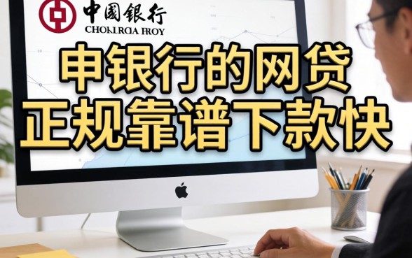 盘点几款央行通过的网贷,正规靠谱下款快