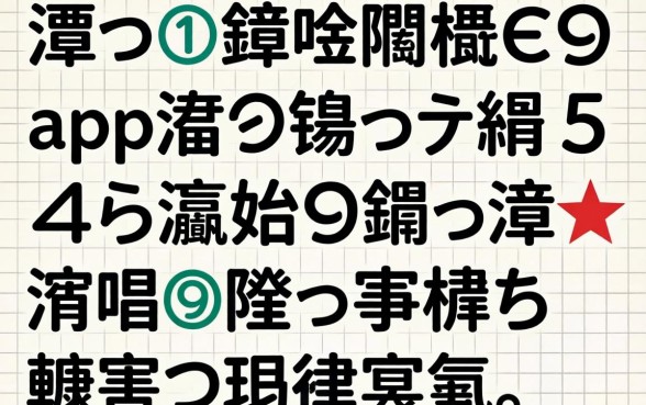 澶у鐢熸瀬閫熷€熸app瀹炴祴锛氳繖5涓彛瀛愪笉鏌ュ緛淇★紝涓嬫閫熷害鐪熺殑蹇埌绂昏氨