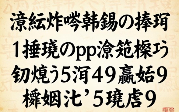瀹炴祴鍒嗕韩锛氬埌搴曞摢涓捶娆綼pp瀹规槗杩囧叧锛熻繖5涓彛瀛愪笉鐪嬪緛淇′笅娆剧ǔ