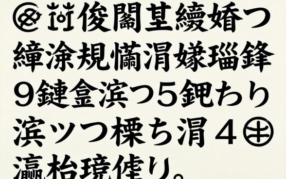 寰俊閲岄潰姣旇緝瀹规槗涓嬬殑璐锋鏈夊摢浜涳紵鑰佸摜浜叉祴杩欎簲涓彛瀛愪笅娆剧ǔ