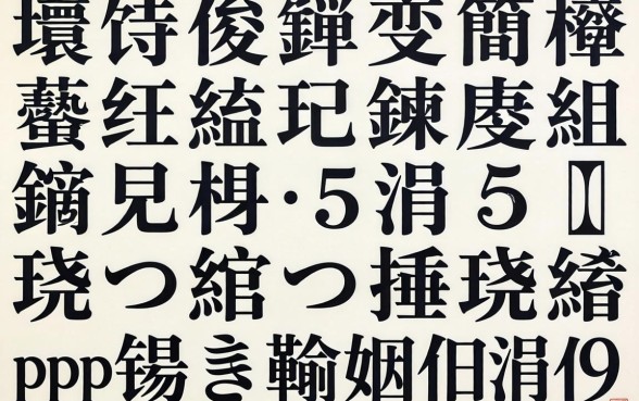寰佷俊鑺变簡杩樿兘鍦ㄥ摢鍊燂紵鐩樼偣5涓瑙勫湪绾胯捶娆綼pp锛屼翰娴嬫湁涓嬫