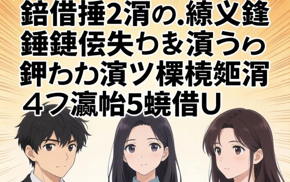 鑳借捶2涓囩殑缃戣捶鏈夊摢浜涳紵鑰佸摜浜叉祴杩欎簲涓彛瀛愪笅娆剧ǔ