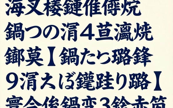 浜叉祴鏈夋晥鐨勫嚑涓彛瀛愶紝鐪熸鍋氬埌璐锋涓夊垎閽熷埌璐︼紝寰佷俊鑺变篃鑳戒笅