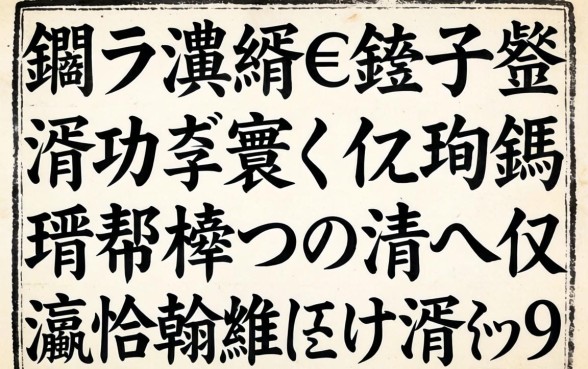 鎬ラ渶涓€鍗冨潡 涓嶇湅寰佷俊鐨勫钩鍙帮紝杩欏嚑涓彛瀛愪翰娴嬭兘涓嬫