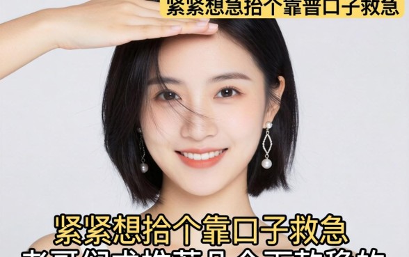 手头紧想找个靠谱口子救急,老哥们求推荐几个下款稳的!