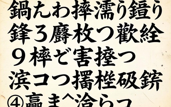 鑰佸摜浠兘鍦ㄩ棶鍝釜杞欢涓嬫棰濆害楂橈紝浜叉祴杩欎簲涓彛瀛愮‘瀹炵ǔ