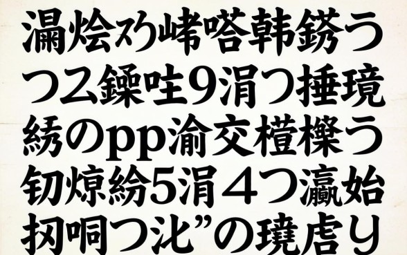 瀹炴祴鍒嗕韩锛氬埌搴曞摢涓捶娆綼pp瀹规槗杩囧叧锛熻繖5涓彛瀛愪笉鐪嬪緛淇′笅娆剧ǔ