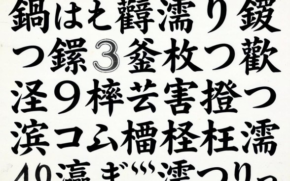 鑰佸摜浠兘鍦ㄩ棶鍝釜杞欢涓嬫棰濆害楂橈紝浜叉祴杩欎簲涓彛瀛愮‘瀹炵ǔ