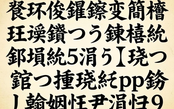 寰佷俊鑺变簡杩樿兘鍦ㄥ摢鍊燂紵鐩樼偣5涓瑙勫湪绾胯捶娆綼pp锛屼翰娴嬫湁涓嬫