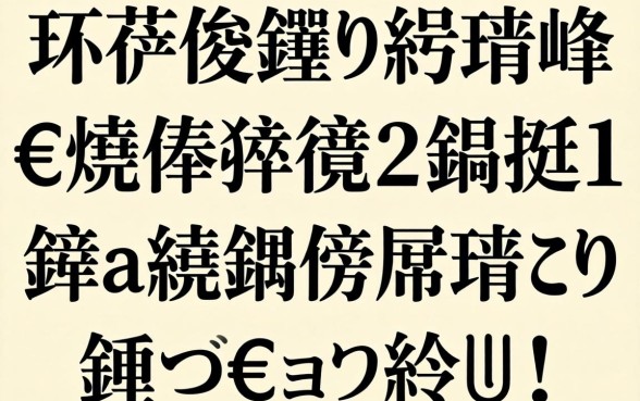 2026寰俊鍏紬鍙峰€熼挶绉掍笅鎺掕锛岃繖鍑犱釜鍙ｅ瓙鏁戞€ョ湡绠＄敤