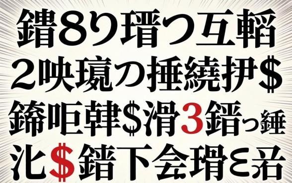 鍝噷鍙互韬唤璇佽捶娆撅紵鍒嗕韩5涓笉鏌ュ緛淇＄殑闈犺氨鍙ｅ瓙