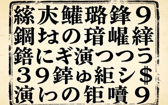缃戜笂璐锋鎬庢牱鎿嶄綔锛熷垎浜嚑涓笉鏌ュ緛淇＄殑涓嬫璺瓙